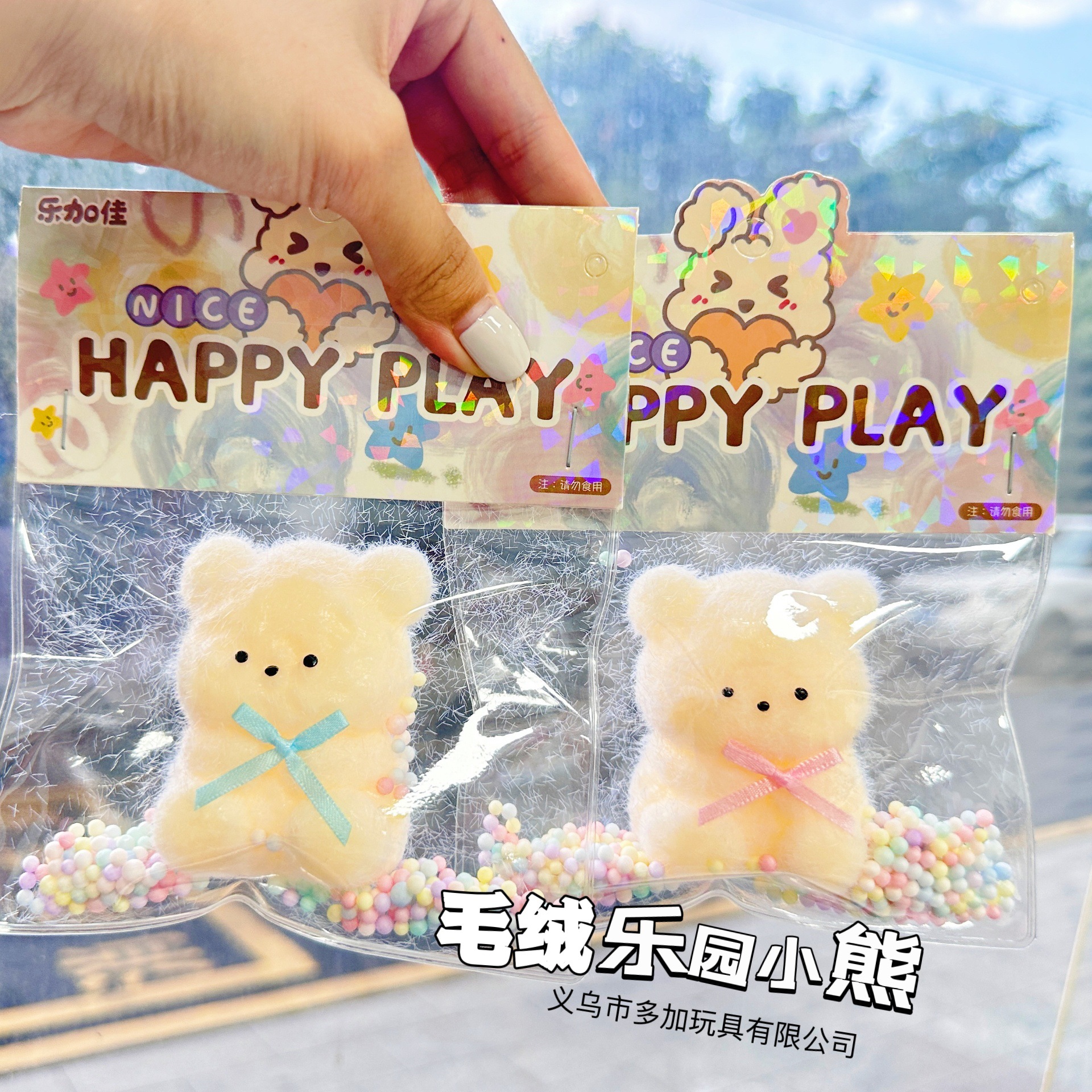 Bear Velvet Paradise Bear/Enviar un pequeño regalo