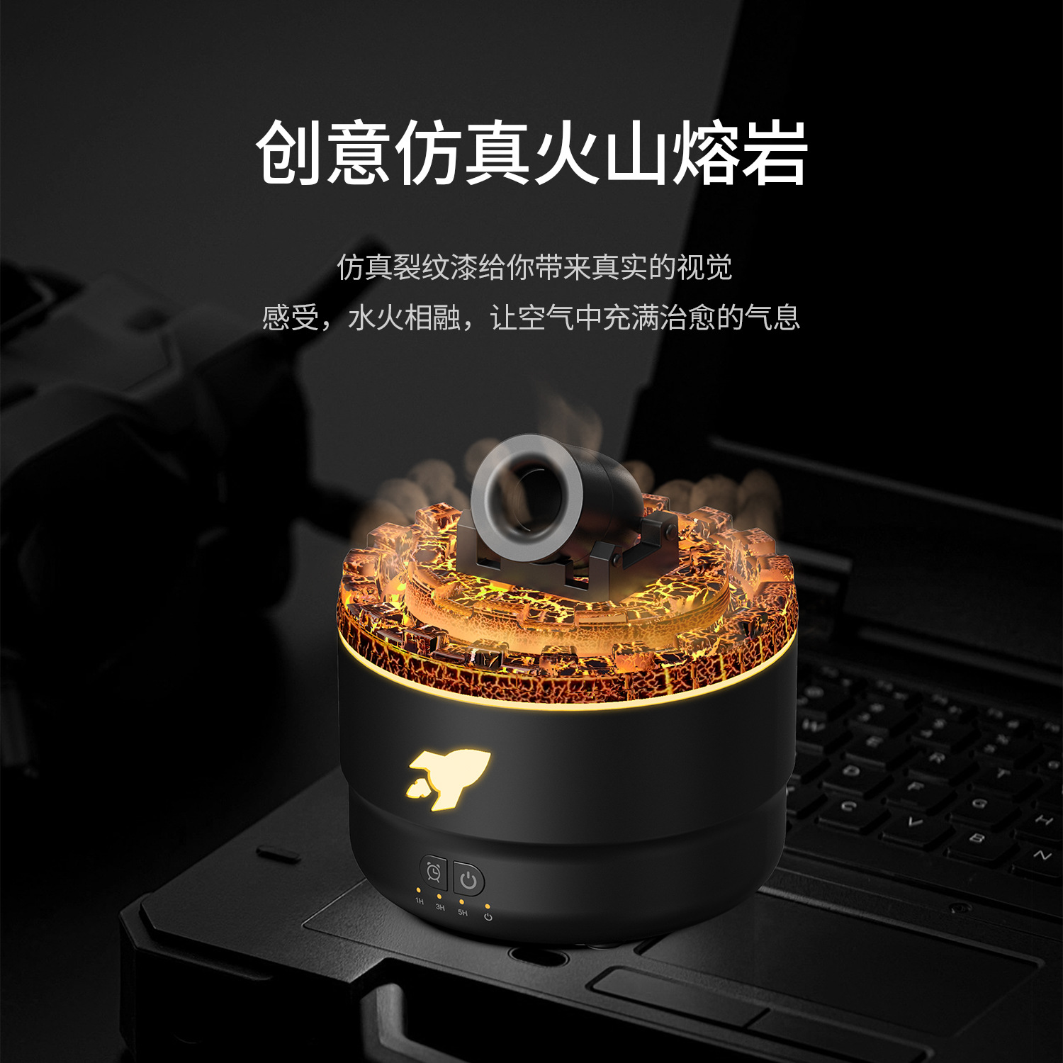 Nuevo anillo de humo transfronterizo, torreta volcánica, máquina de aromaterapia, humidificador doméstico, difusor de niebla de gran capacidad, aceite esencial