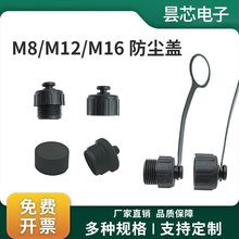 m12������ m8������ m16�����Ƕ�ͷ��©�紥���ܷ����������