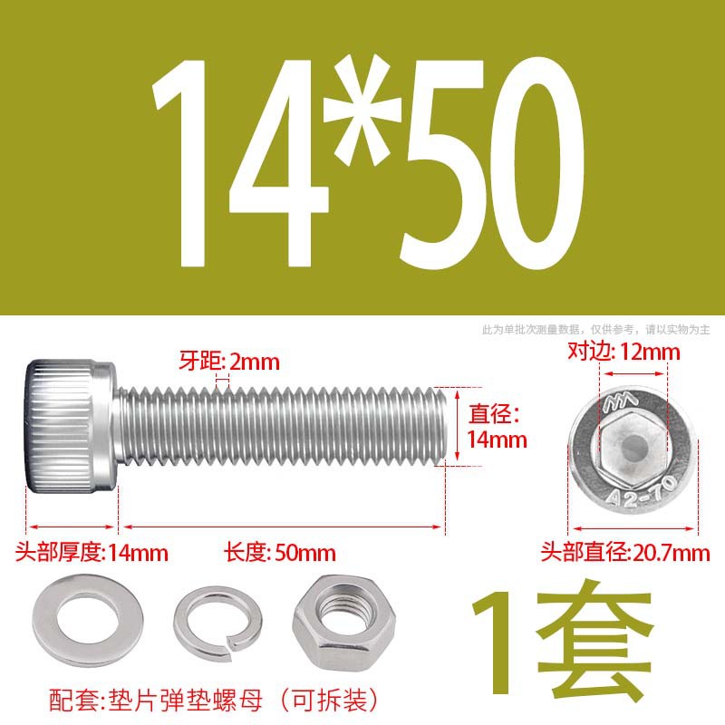 304 acero inoxidable hexagonal socket tuerca junta conjunto alargado cilindro cabeza taza perno tornillo