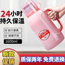 家用保温壶玻璃内胆大容量保温瓶热水瓶便携旅行小暖壶水瓶暖水形