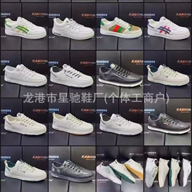 男式运动单鞋;女式运动单鞋;童运动鞋