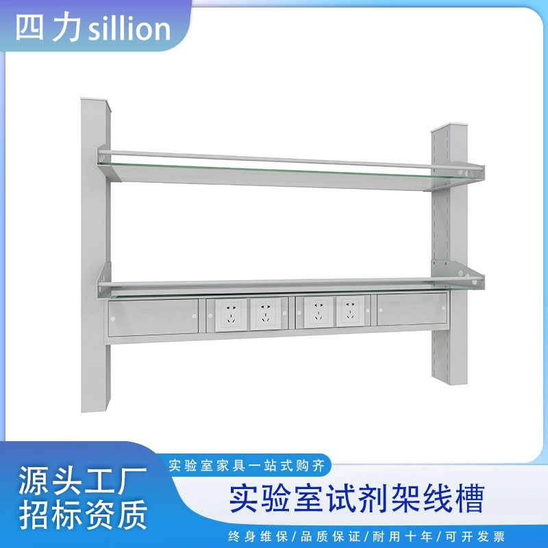 Четыре силиона экспериментальный стол цельной стали