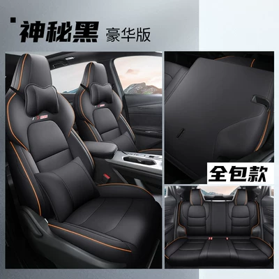 Modelə uyğun (Original) oturacaq örtükləri, X5Plus Seat Cover with Perforated - second-generation-x5plus-mysterious-black-deluxe-edition-five-seats-fully-surrounded-default-item