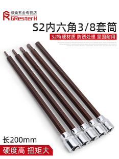 ���L��������Ͳ�^ 3/8���wS2���L늄Ӄ�6��������Ͳ���^��6�ǰ���