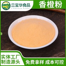 Դ�^�S�����lֱ����ȷ���ȷ۳�֭�� ˮ����ˮ�������ȷ��ЙC