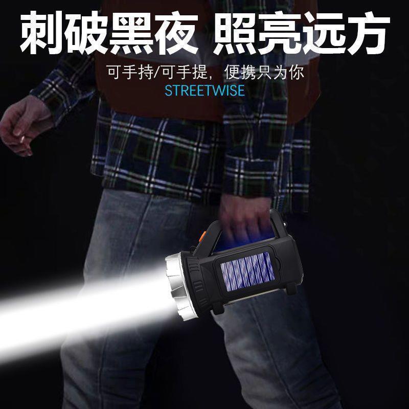懐中電灯強力な光充電式屋外超高輝度長距離ハンドヘルドサーチライト超長バッテリー寿命特殊部隊家庭用大容量|undefined