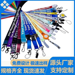 跨境挂绳定制logo吊绳胸卡胸牌挂绳热转印丝印织带工牌证件卡挂绳