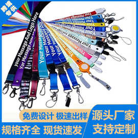 跨境挂绳定制logo吊绳胸卡胸牌挂绳热转印丝印织带工牌证件卡挂绳