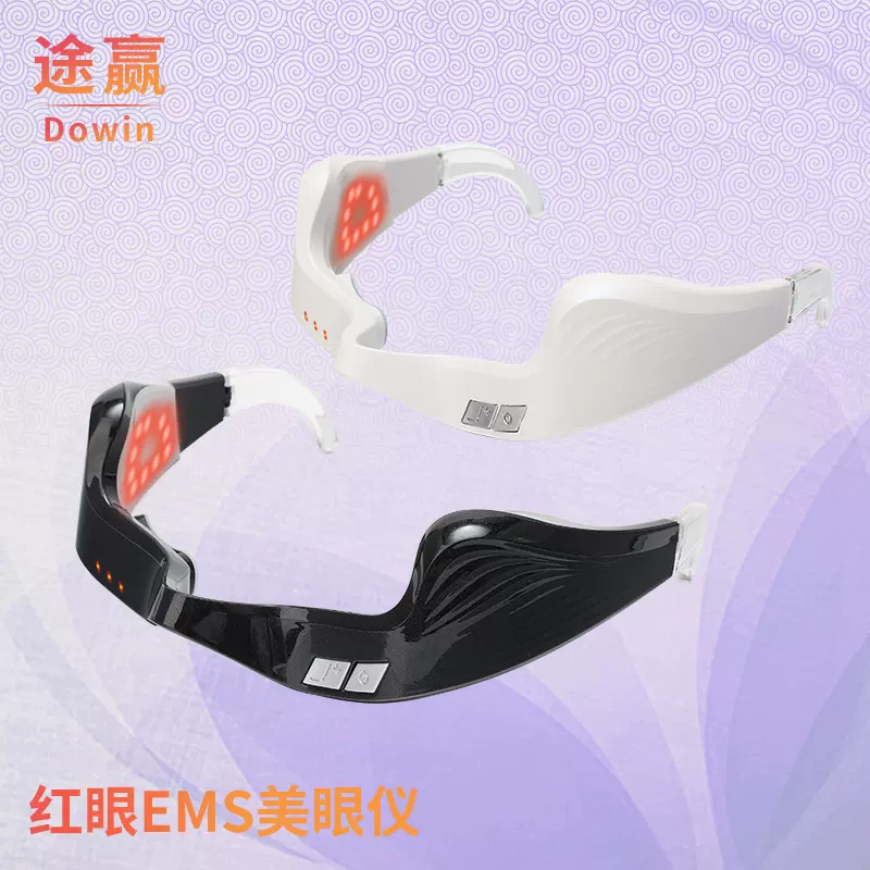新款EMS微电流美眼仪家用美容仪眼部按摩导入红光护理批发跨境
