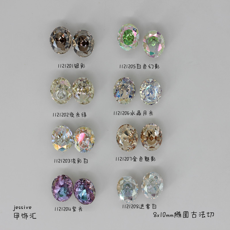 diamond nail stickers