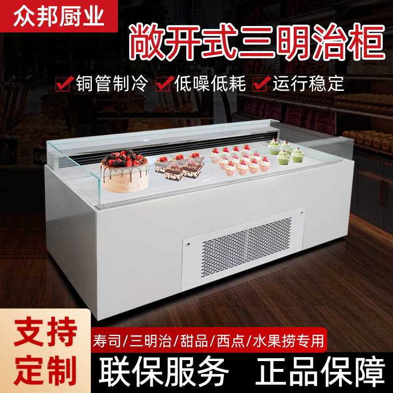 Sandwich Cabinet Open Dessert West Point Cabinet Cake Sushi Refrigerated Display Cabinet Air-cooled Fresh-keeping Display Cabinet