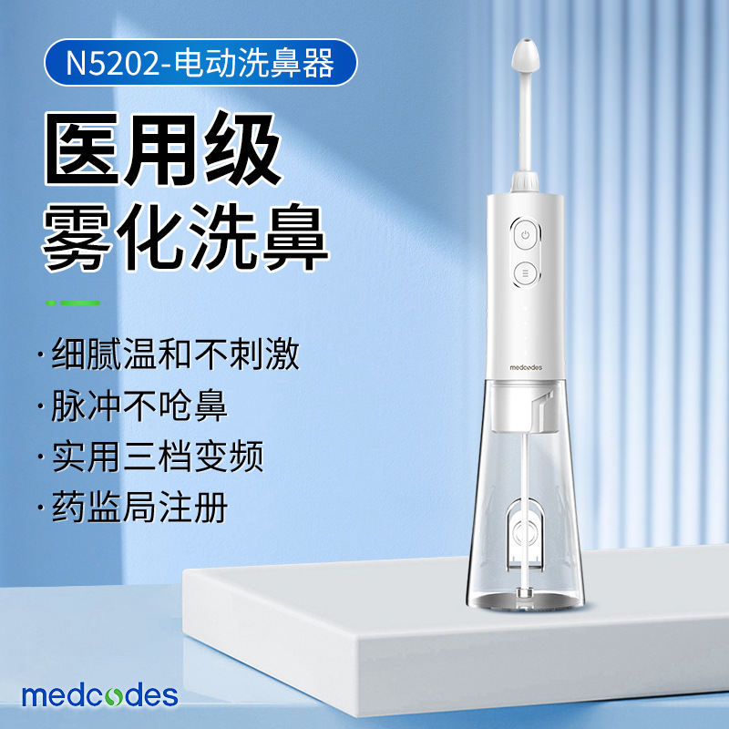 300ml Large-Capacity Water Tank Nasal Irrigator, Nasal Rinse Device, Pulse Water Column Portable Electric Nasal Washer 300ml Large-Capacity Water Tank Nasal Irrigator, Nasal Rinse Device, Pulse Water Column Portable Electric Nasal Washer