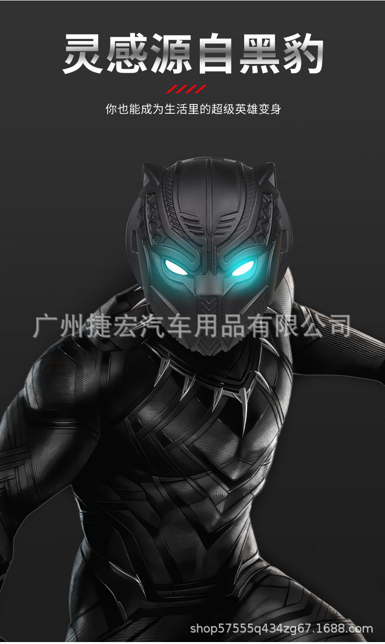 Car Interior One-Button Start Cover Black Panther Decorative Button Cover Ignition Switch Protective Cover Interior Start Ring