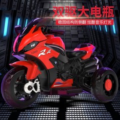 Children's Electric Trike Motorcycle for Boys and Girls, Sit-in Ride for 2-6 Year Olds, Remote Control Toy Car, Wholesale and Dropshipping