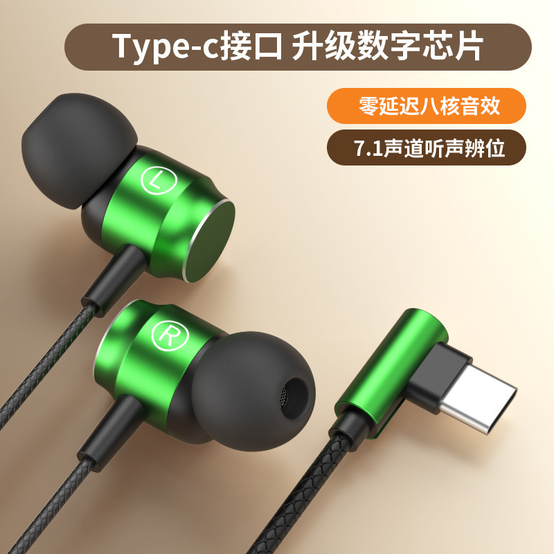 オリジナルゲーミングヘッドセット有線インイヤー高品質ノイズリダクションタイプ C ラウンドポート Huawei 社 iqoo Xiaomi に適しています|undefined