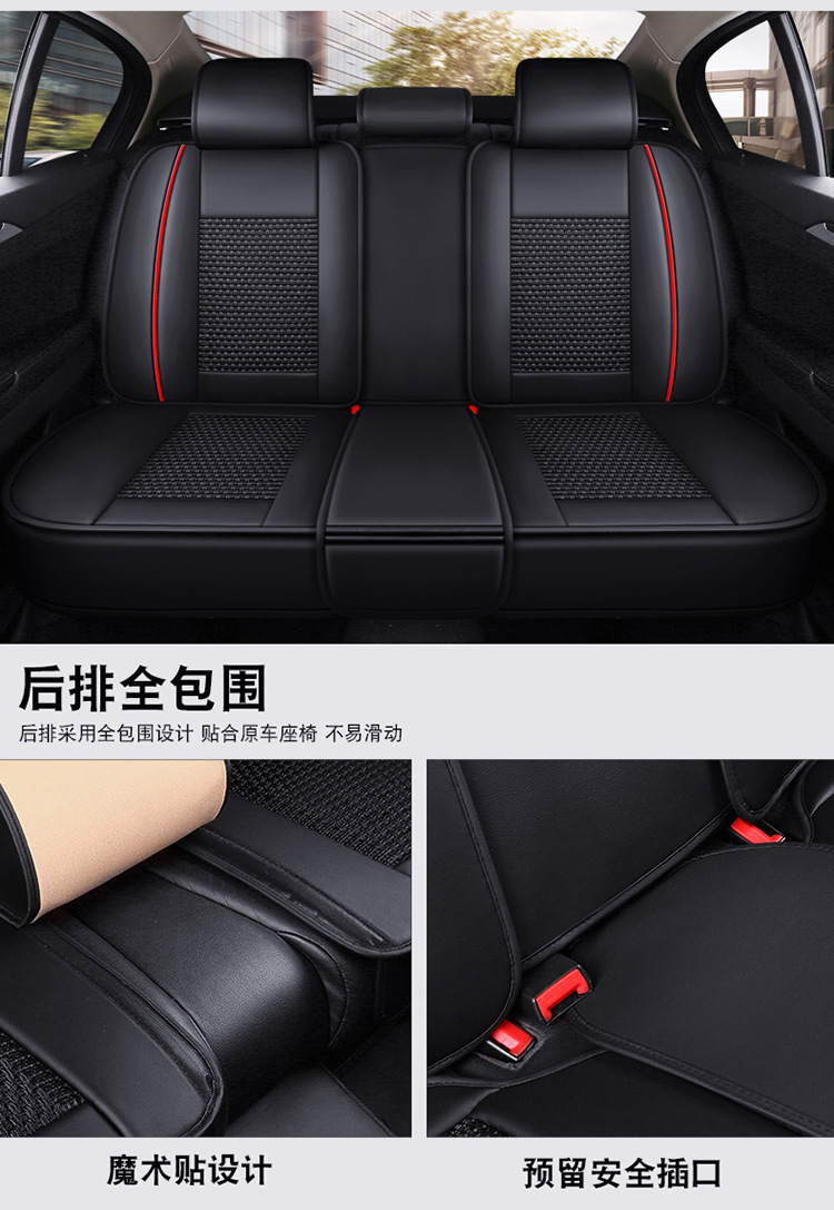 2025 New Car Seat Cushion, Universal Seat Cushion for All Seasons, Full Leather and Leather Solid Waist Ice Silk All-Inclusive Car Seat Cover