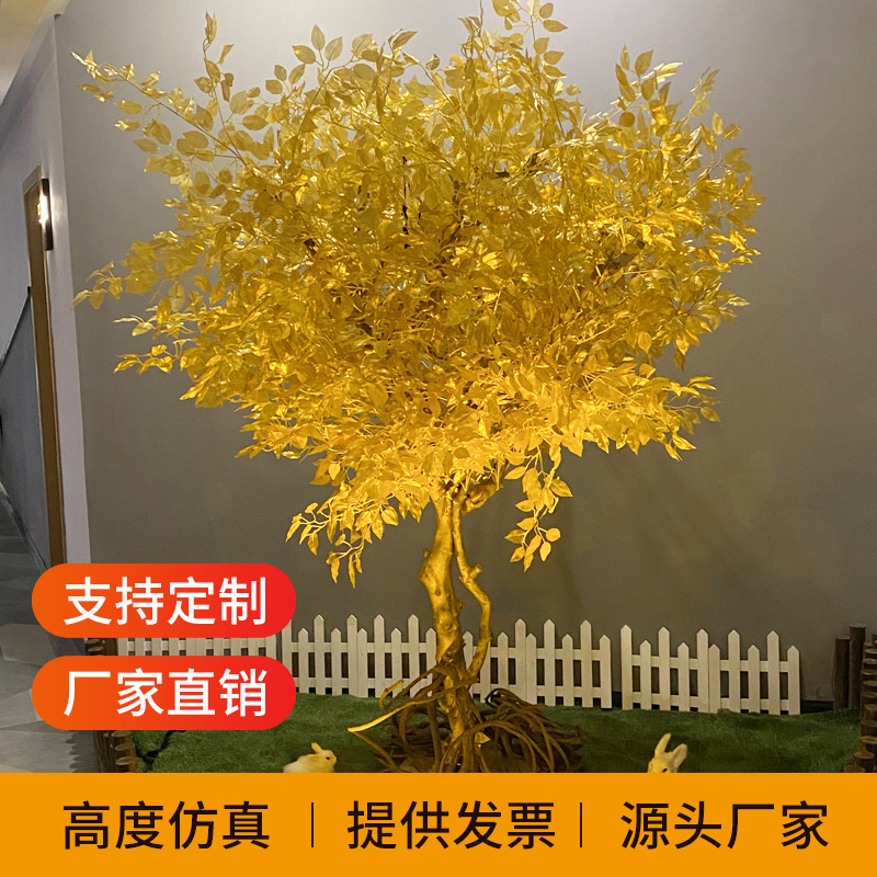 Artificial Golden Banyan Money Tree Wishing Tree Large Fake Tree Internet Celebrity Decoration Fortune Tree New Year Blessing Red Envelope Money Tree Artificial Golden Banyan Money Tree Wishing Tree Large Fake Tree Internet Celebrity Decoration Fortune Tree New Year Blessing Red Envelope Money Tree