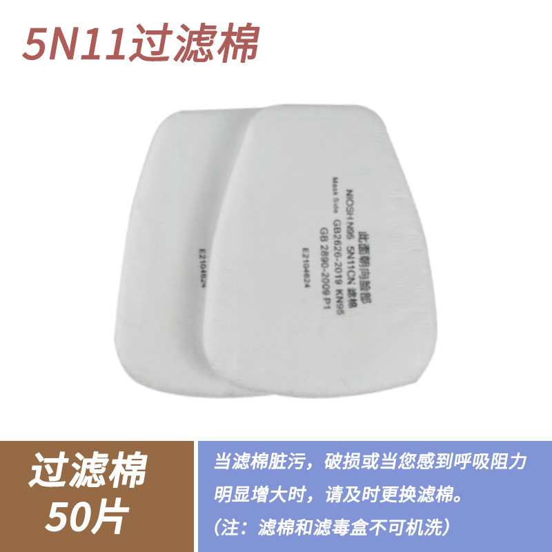 6006 caja de filtro 6001 accesorios de máscara de gas 6002 filtro de carbón activado 6004 caja de carbón trapezoidal al por mayor