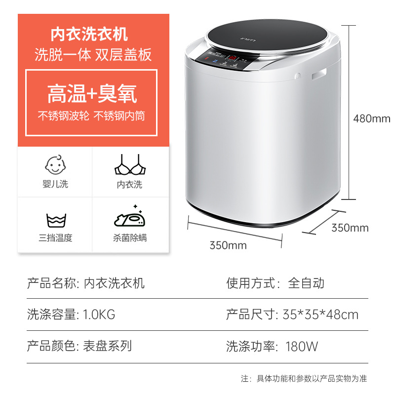 1.0 매력 블랙 (고온 오존 용출 1) 신제품