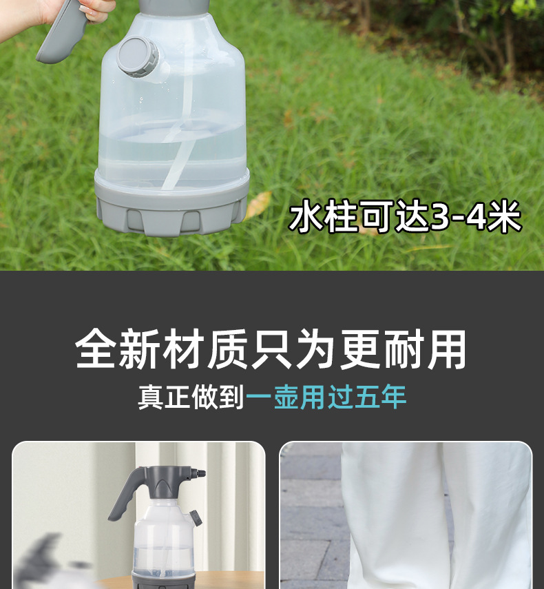 Fully Automatic Electric Pressure 3L Spray Bottle Car Wash Water Gun Household Gardening Flower Watering Sprayer Booster Water Bottle Wholesale