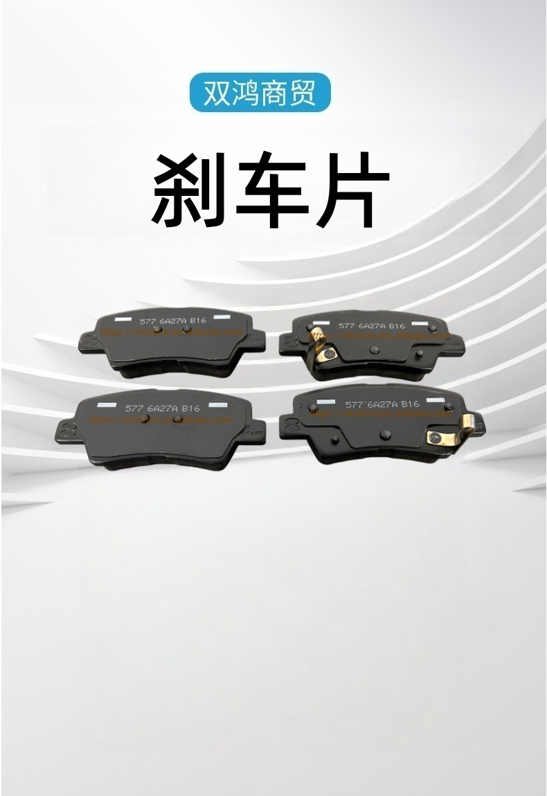 Auto Parts 58302 H5A00 High Quality Ceramic Brake Pads Rear Brake Pads Suitable for Hyundai Kia