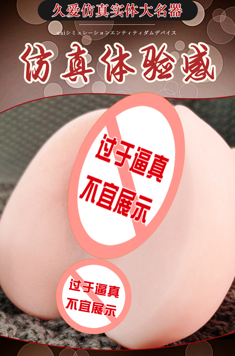 Jiuai Airplane Cup Male Masturbation Device TPE Inverted Half-Body Doll Flesh — detail image 27