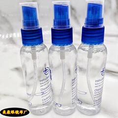メーカーはメガネの洗浄液を提供しています。