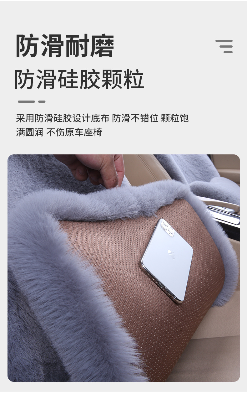 Live Streaming Influencer Specializes in Car Seat Cushions, Winter Plush Rabbit Plush Short Plush Universal Seat Cushion Cover Three-Piece Set