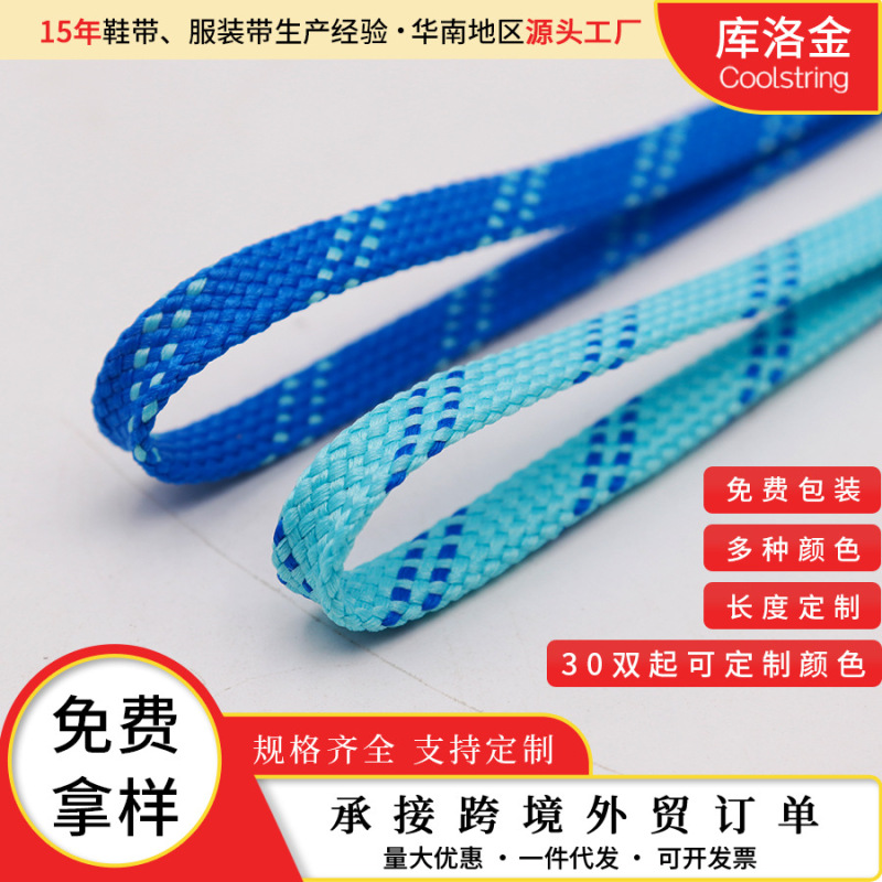 Kurokin Two-Color Twill Nb Flat Shoelaces Blue 0.8cm Suitable for Sneakers, Sports Shoes, Canvas Shoes, Casual Shoes Kurokin Two-Color Twill Nb Flat Shoelaces Blue 0.8cm Suitable for Sneakers, Sports Shoes, Canvas Shoes, Casual Shoes