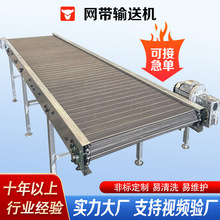 304���P䓾W��ݔ�͙C���ӷ֒��ӹ��W朂��͙CʳƷ��ϴ���ݔ�͙C