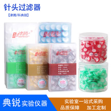 �S�r���v��^�^�V���Ͳ�VĤ�^�V��ˮϵPES�ЙC����13*0.45/0.22