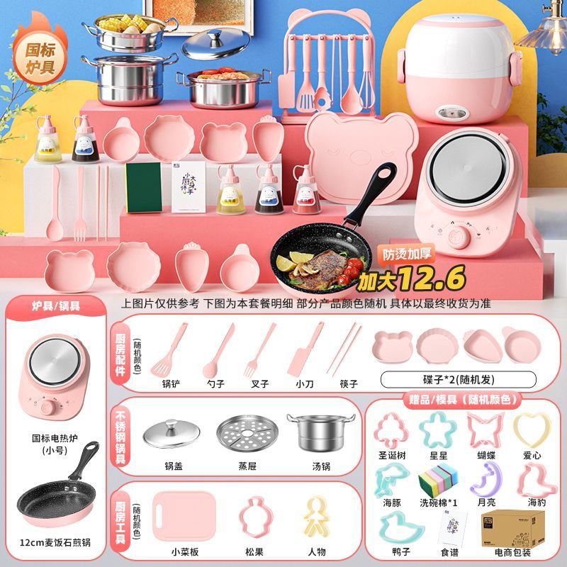 독일 세이코 [488 키친 12.6cm] 핑크