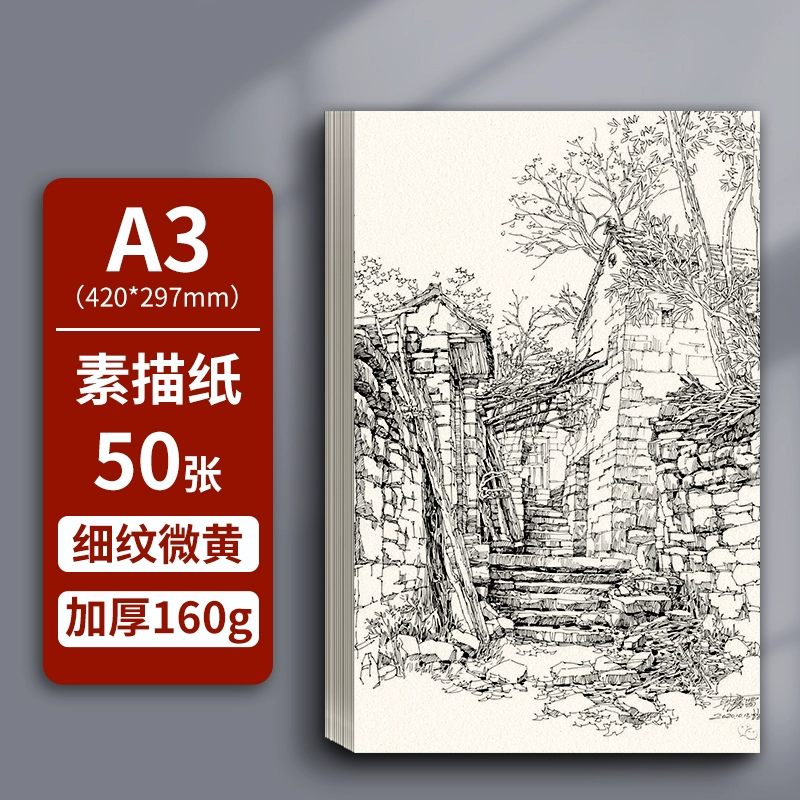 Art drawing paper, children's watercolour, increased thickness