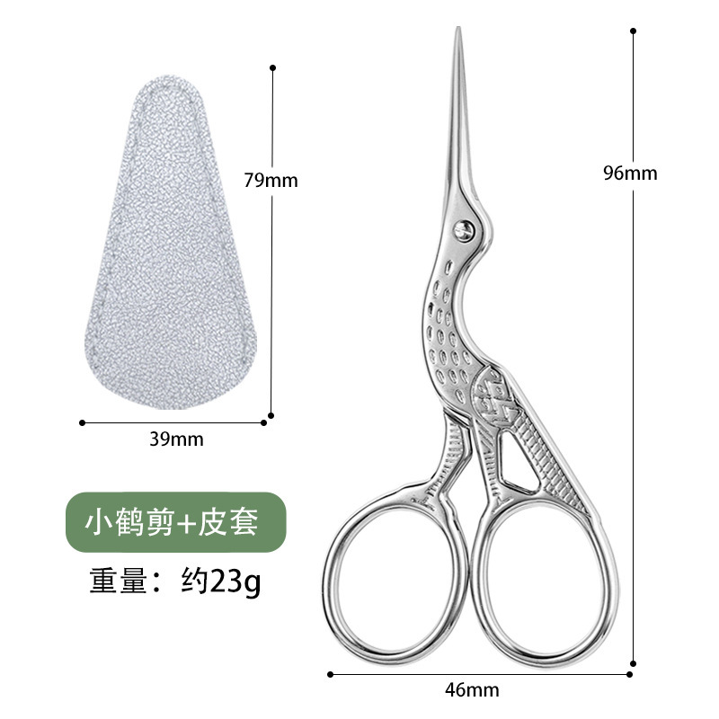 ステンレス鋼ミニはさみレトロ鶴はさみ家庭用刺繍はさみクロスステッチ糸切り小さな茶はさみ|undefined