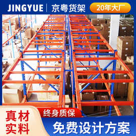 重型阁楼货架厂家批发贯通式通廊式高位卡板托盘工业仓储仓库货架