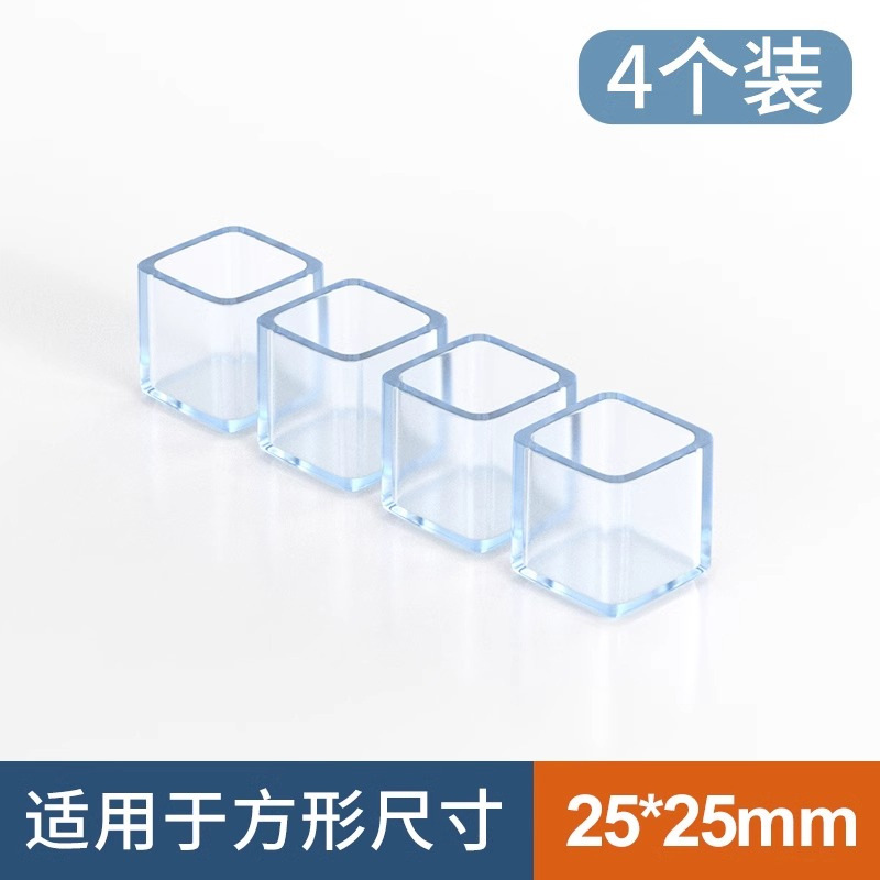 정사각형【25X25MM】