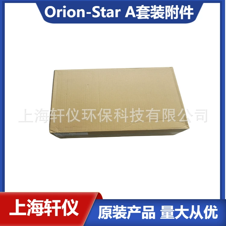 STARA-CS Star серии A Портативный измерительный прибор для защиты складского оборудования