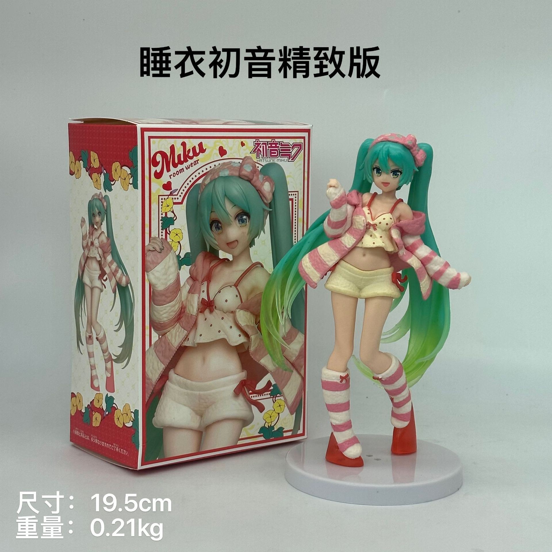 クリスマス初音フィギュア未来二次元筐体フィギュアデスクトップ置物女の子グッズプレゼント卸