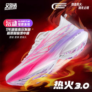 IRUNSVAN�����ߟ��3.0�V�Ӿ���ȫ��̼�峬�R����Ů�\���ܲ�Ь