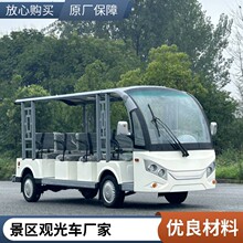 �����Ӵ������綯�� ��ƿʽ�쵼���ͳ� 8���綯�����۹⳵����