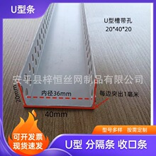 PVC����U�Ͳ۵��U�ͷָ����͗l�T�p��߅���l�b��l��ˮ��߅�l