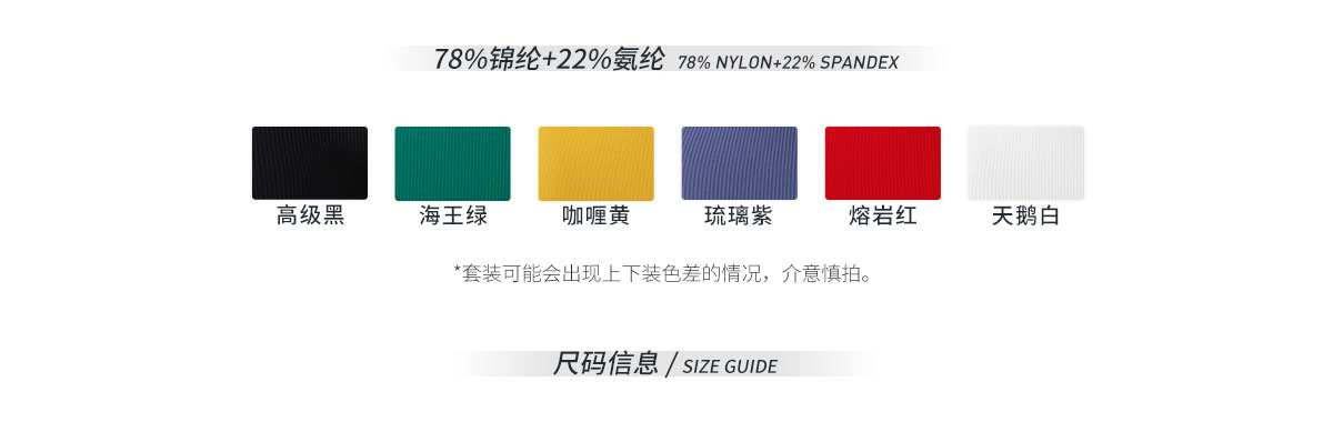 3size guide-color.jpg