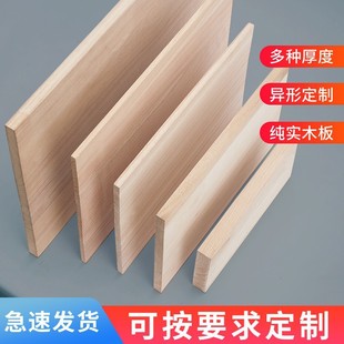 ���l��ľľ��Ƭͩľ���ԭľ�� ���ߴ����������������ֱ�N