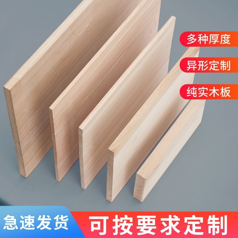 卸売無垢材木板、桐材、丸太、全板、収納ラック、衣類直販|undefined