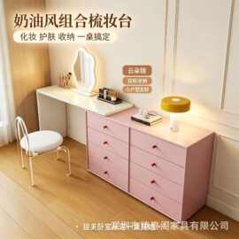 奶油风梳妆台斗柜一体卧室彩色可伸缩小户型床尾化妆桌储物收纳柜