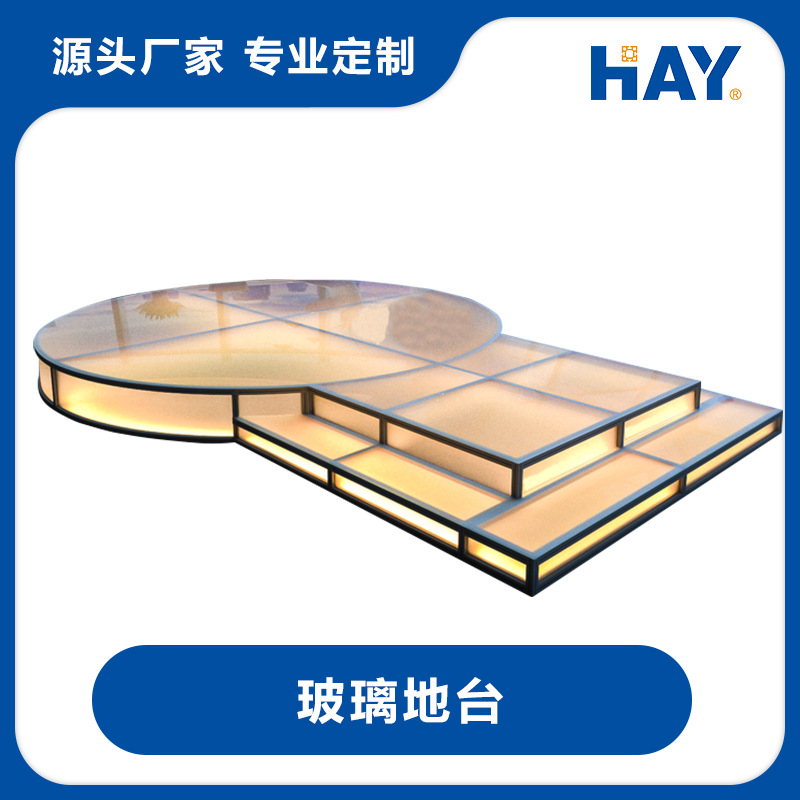 汽车地台板玻璃展示台、展览地、车展地台