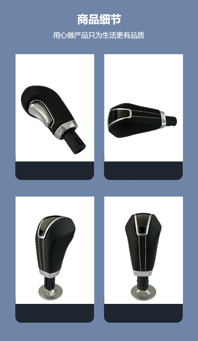 Suitable for Hyundai Tucson Automatic Transmission Gear Shift Knob, Gear Lever Handle, Car Modification Parts, Gear Knob Cover