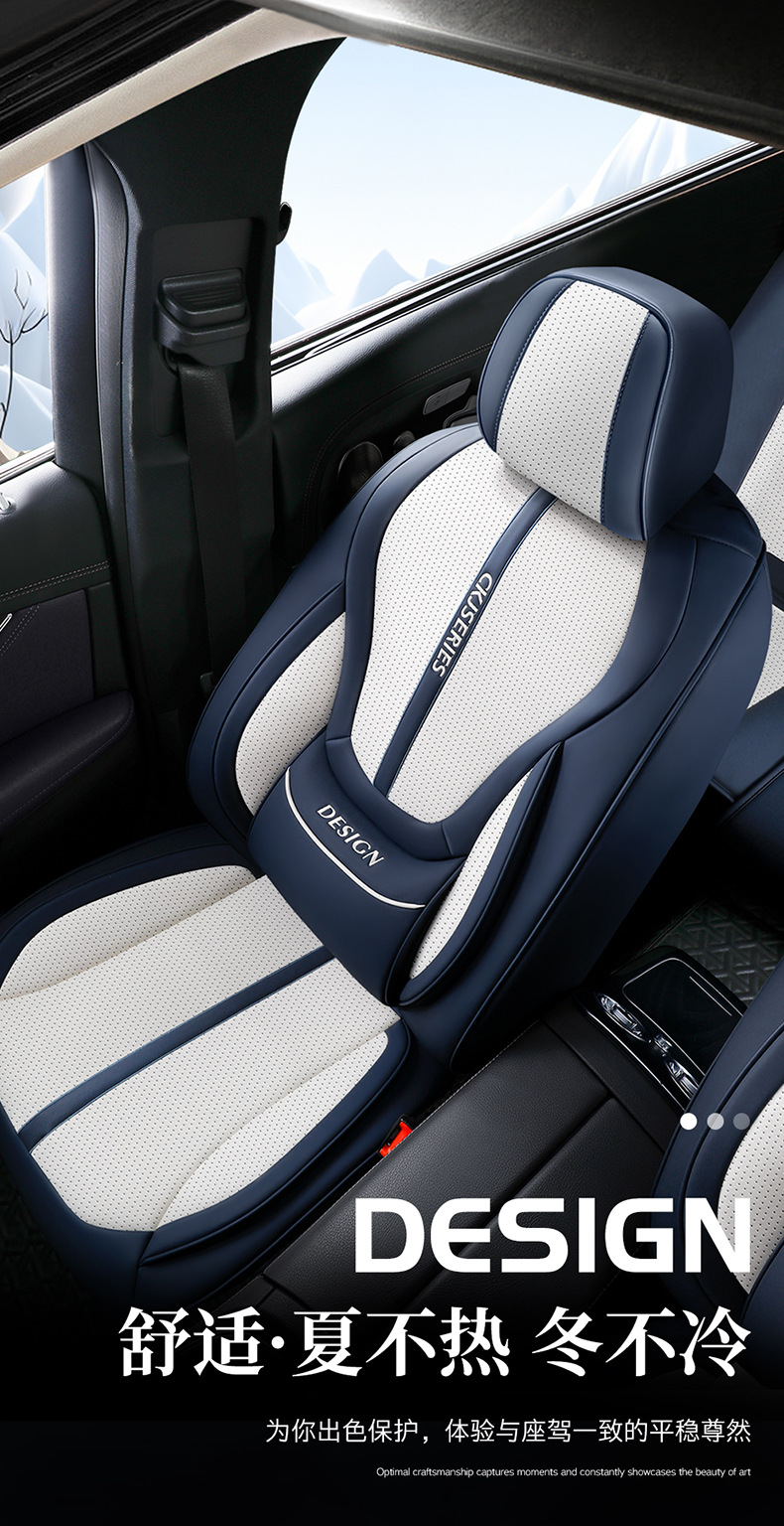 Cross-Border Amazon Car Seat Cushion Nappa Leather All-Season Wear-Resistant Car Seat Cover Comfortable and Breathable Car Seat Cushion