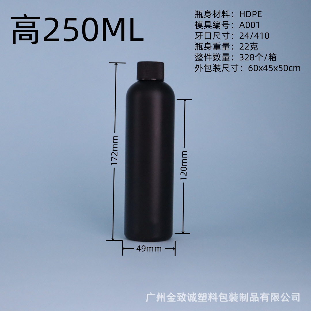 メーカー在庫あり HDPEプラスチック製丸肩黒色尖口遮光ボトル ネイルアートUV接着剤ボトル 絞り出しインクタンク